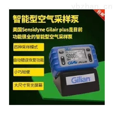 美国Sensidyne Gilair plus 空气采样泵产品图片