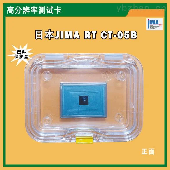 日本JIMA分辨率测试卡产品图片