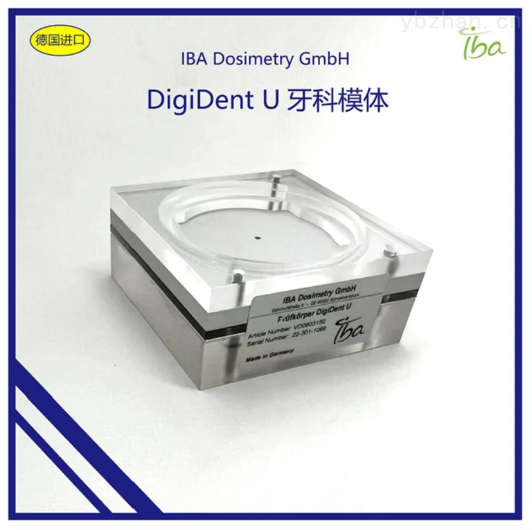 德国IBA Digident-U型牙科模体图片 2
