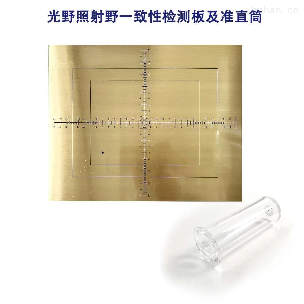 KR301 光野照射野一致性检测板及准直筒产品图片