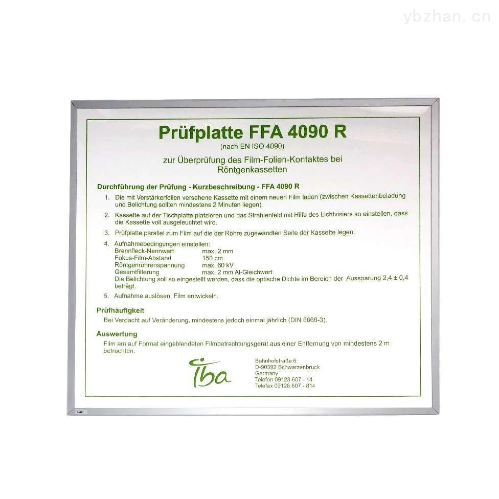 American screen adhesion test phantom FFA 4090R image