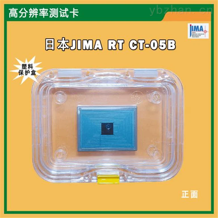Japan JIMA resolution test chart image 2