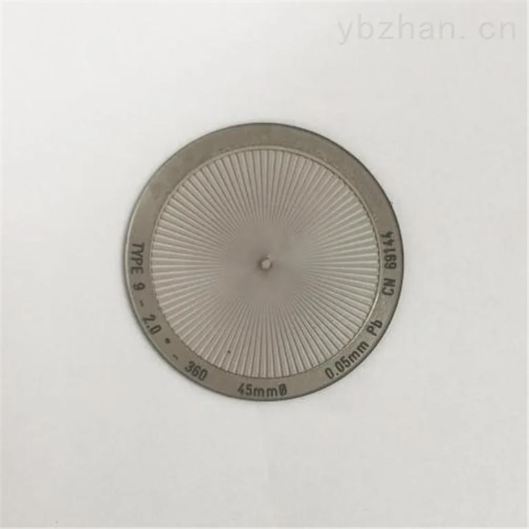 TYPE9-2.0 new high-resolution test card second degree star card image 2