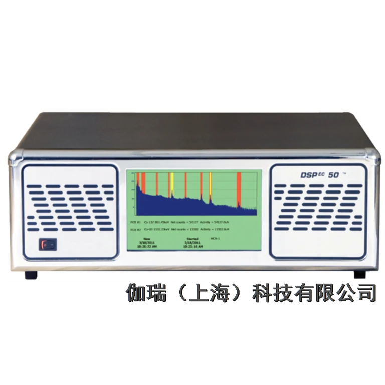 High Purity Germanium Detector System image 3