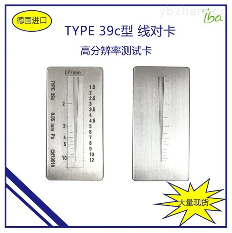 德国IBA TYPE39c型 线对卡图片 2